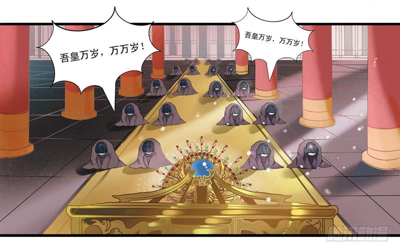 朕被换了身体22