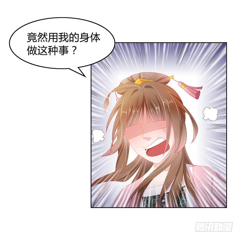 朕有猪一样队友22