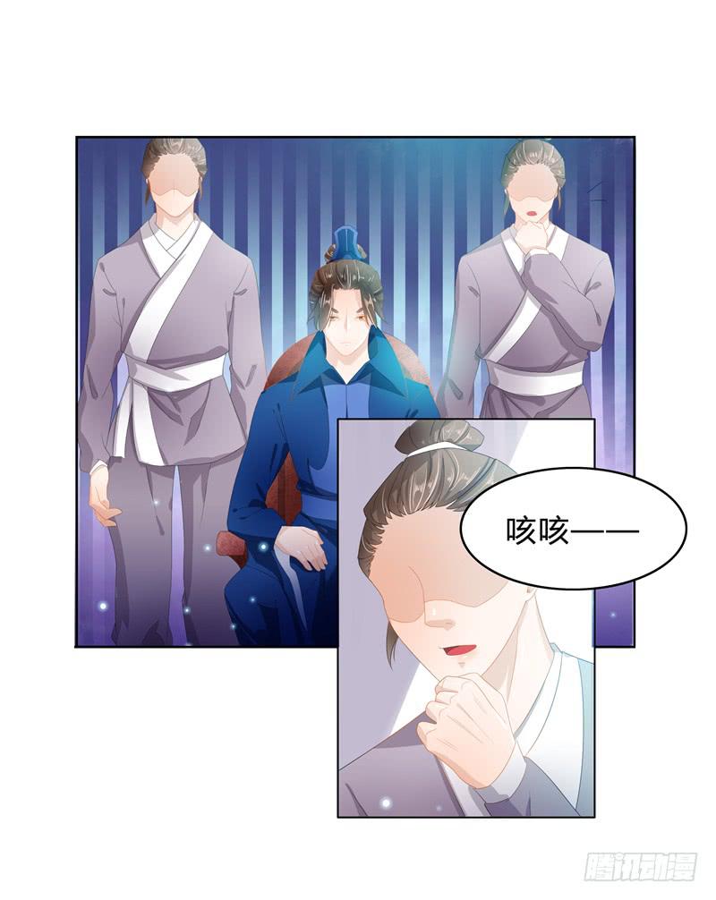 朕的准皇夫找来了21