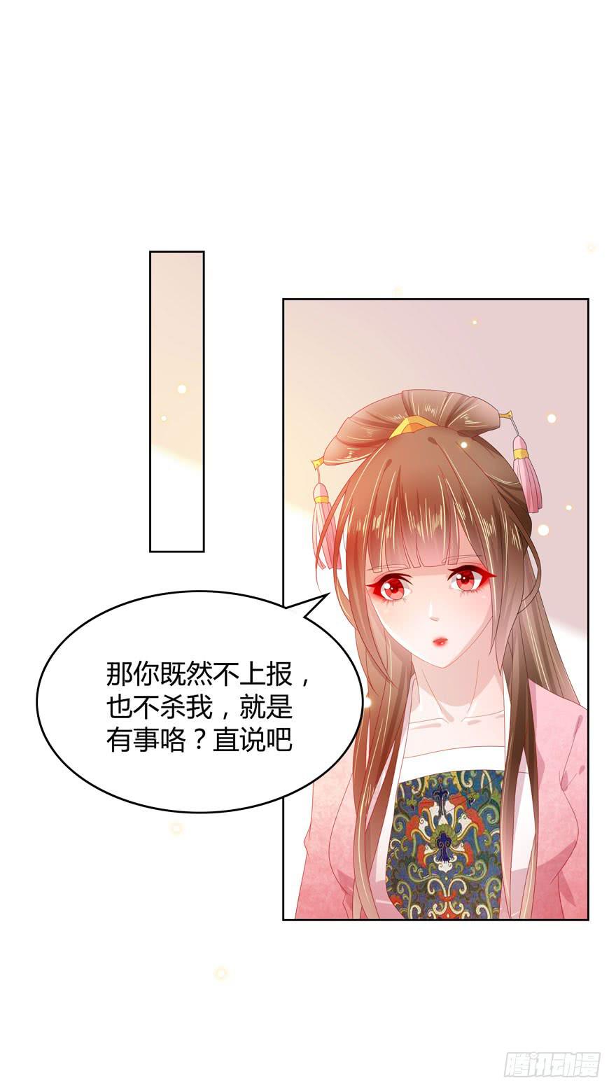 不是瞎子戴什么眼罩27