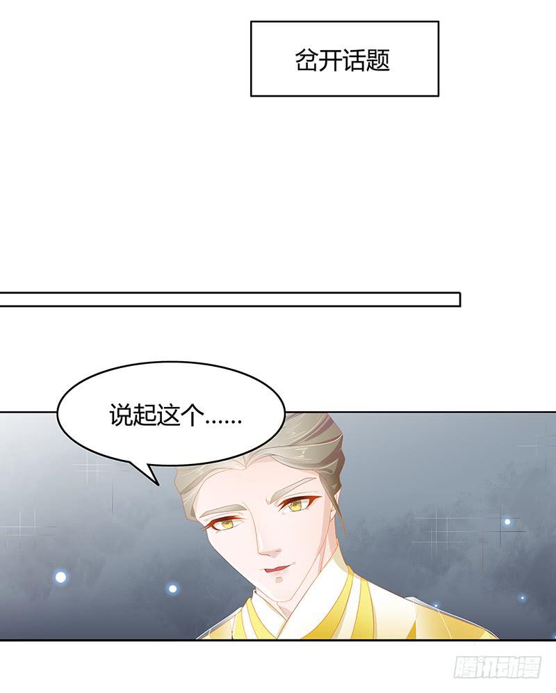 朕有猪一样队友28