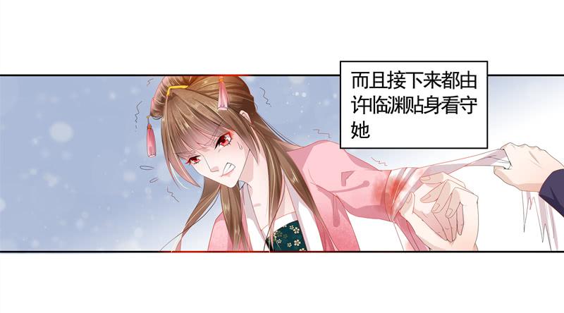 朕不是故意扯你腰带10