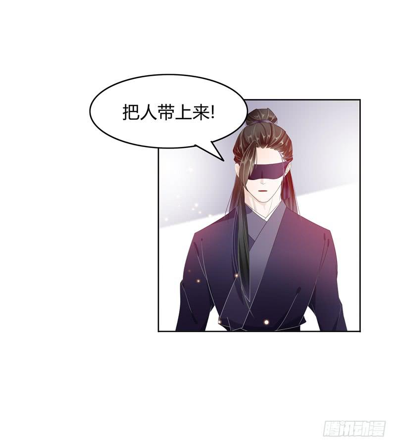 朕的准皇夫找来了28