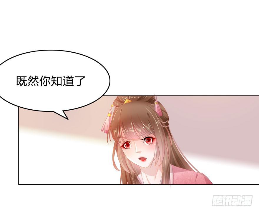 不是瞎子戴什么眼罩24