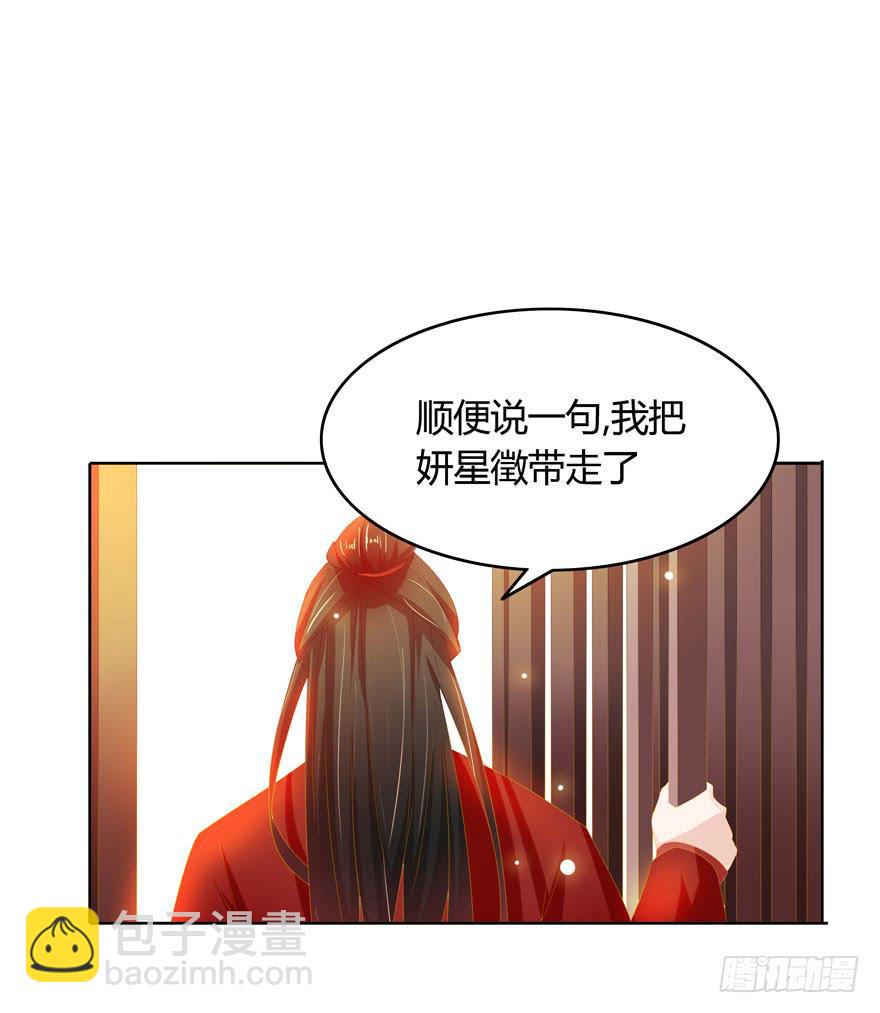 现在有了你34