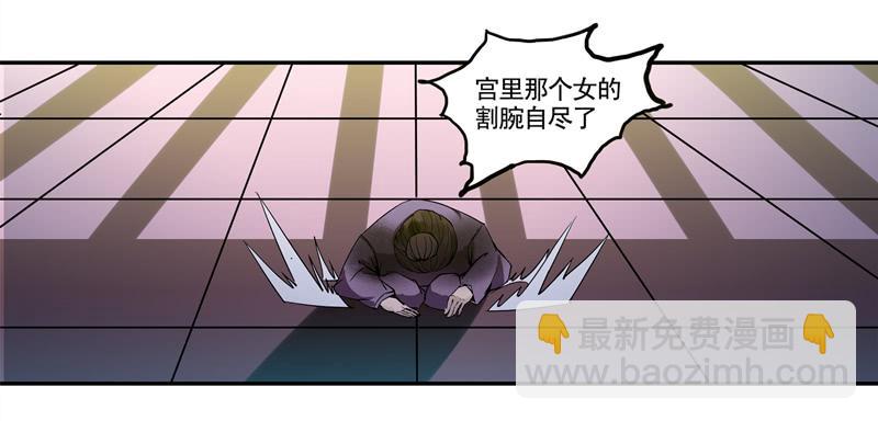 反派说朕不安分16