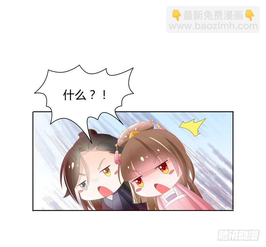 请你俩立刻成婚33