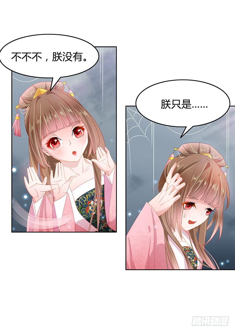 朕有猪一样队友9
