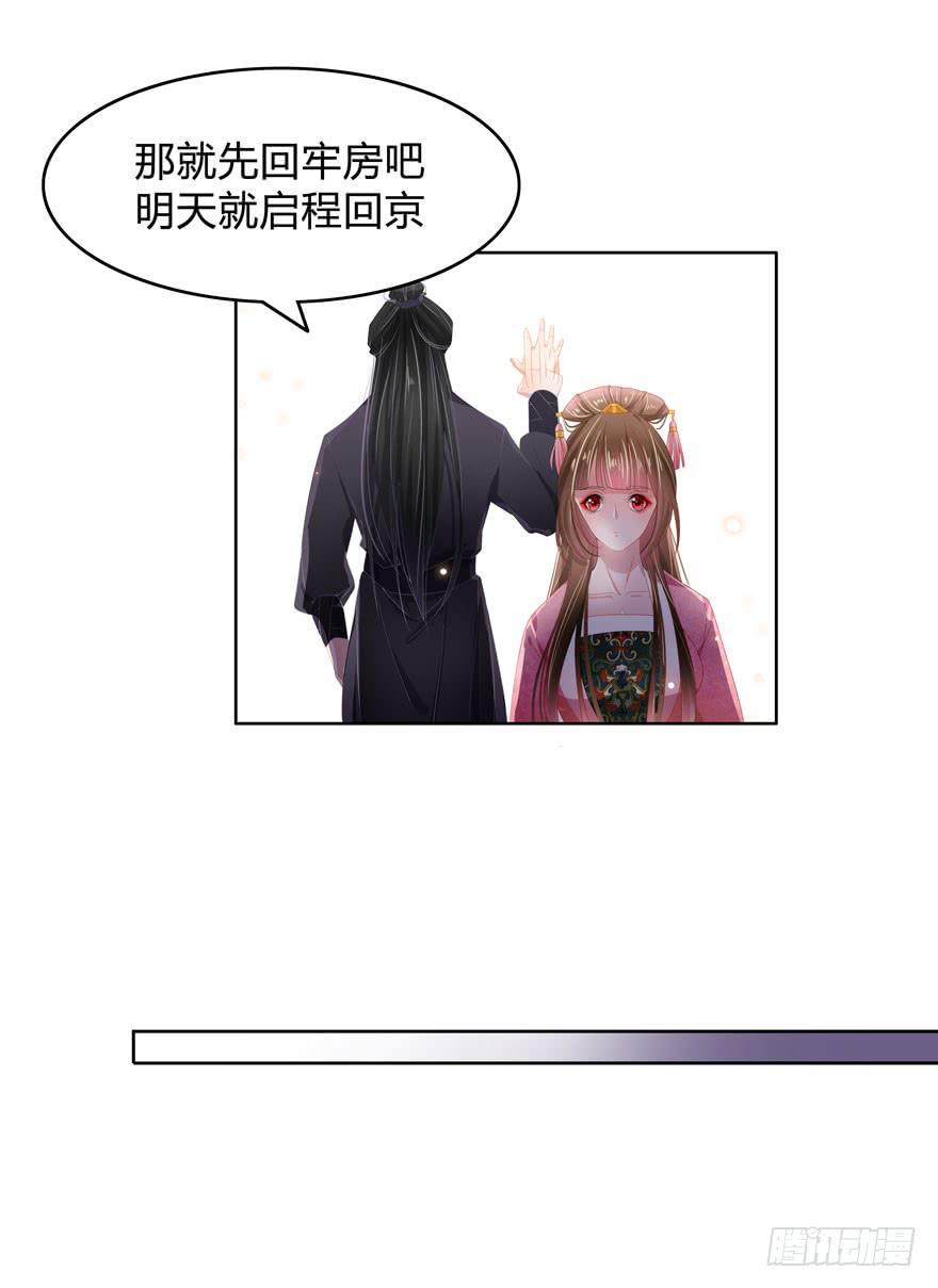 小渊渊想我了吗3