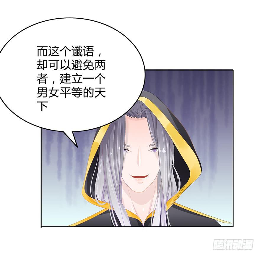 请你俩立刻成婚14