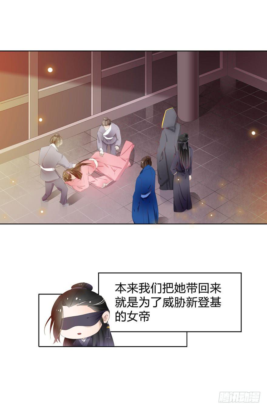 小渊渊想我了吗10
