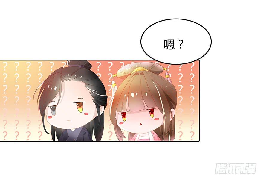 请你俩立刻成婚8