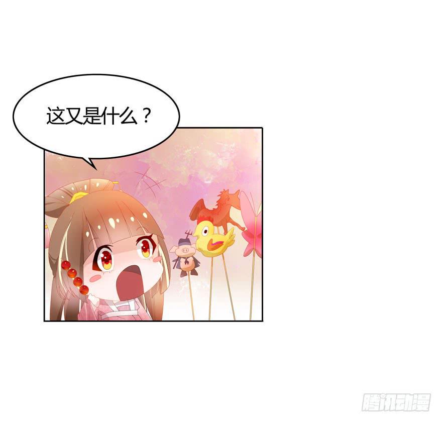 小渊渊想我了吗26