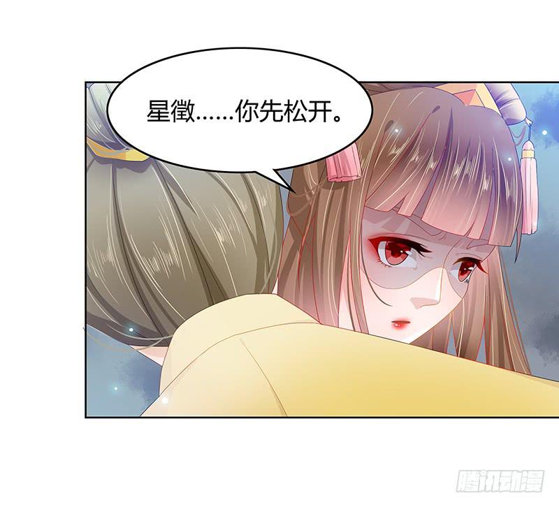 准皇夫有点粘人28