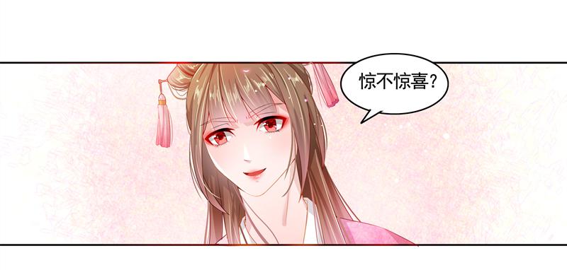 朕不是故意扯你腰带28