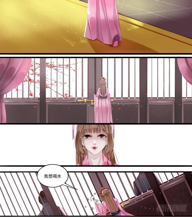 朕被换了身体17