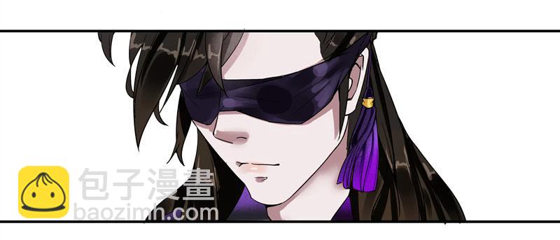 反派说朕不安分13
