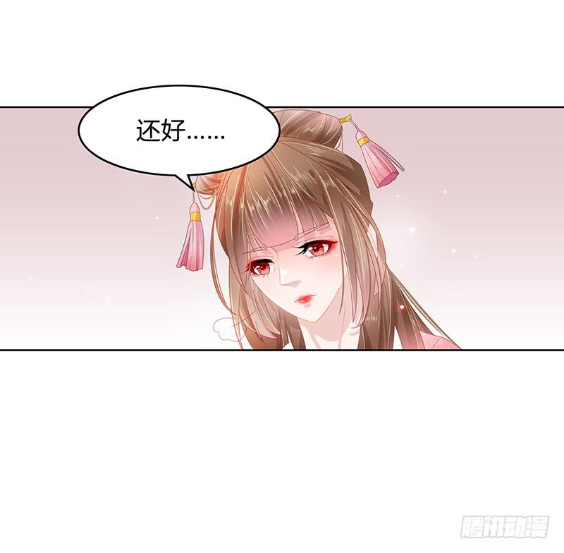 朕有猪一样队友25