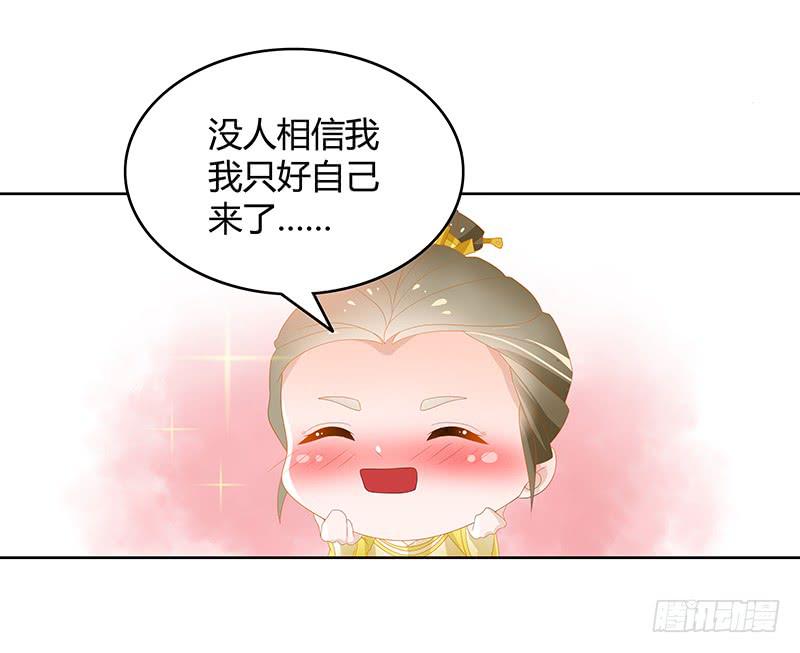 朕有猪一样队友32