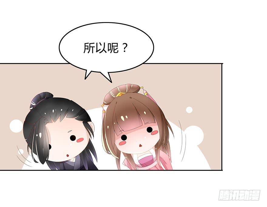 请你俩立刻成婚13