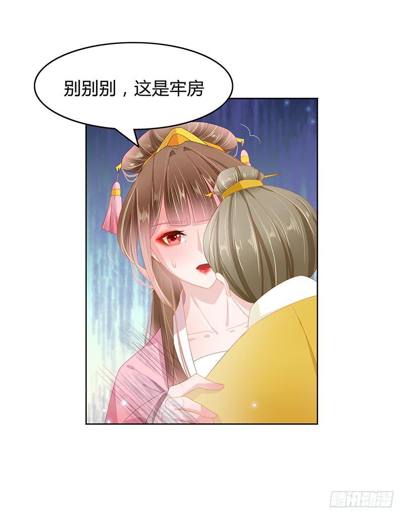 朕有猪一样队友7