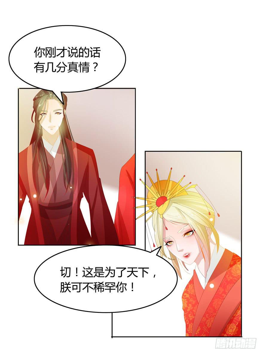 现在有了你38