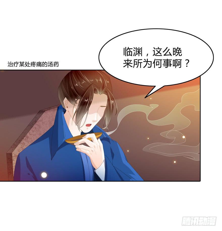 小渊渊想我了吗5