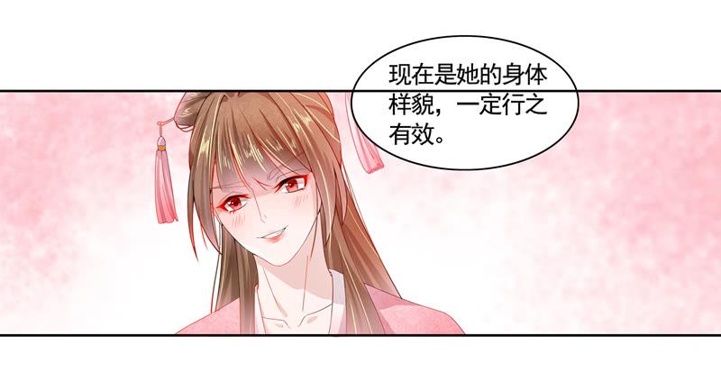 朕不是故意扯你腰带17
