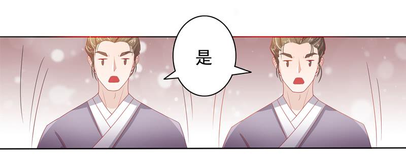 美人计不太好使38