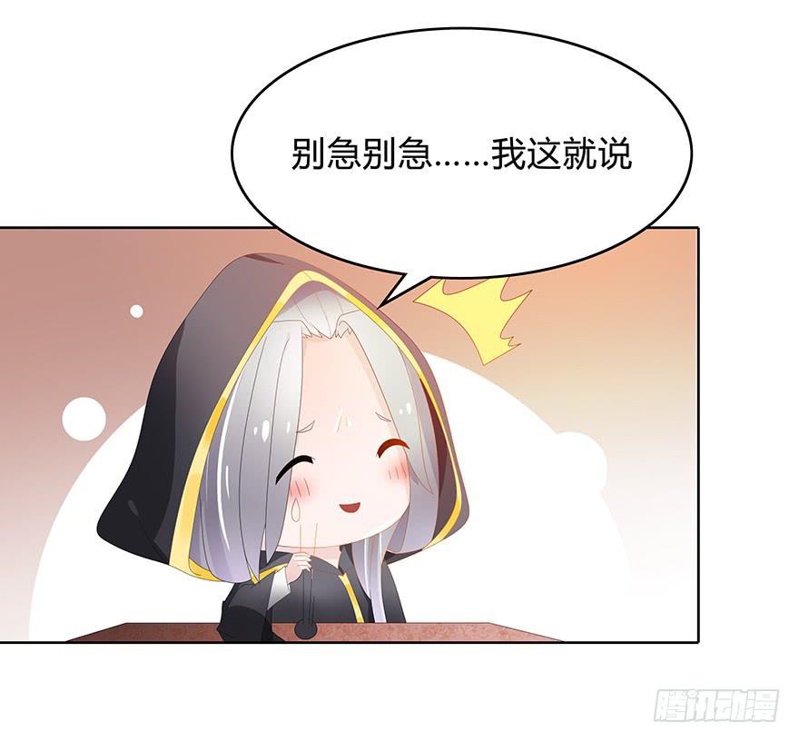 请你俩立刻成婚6