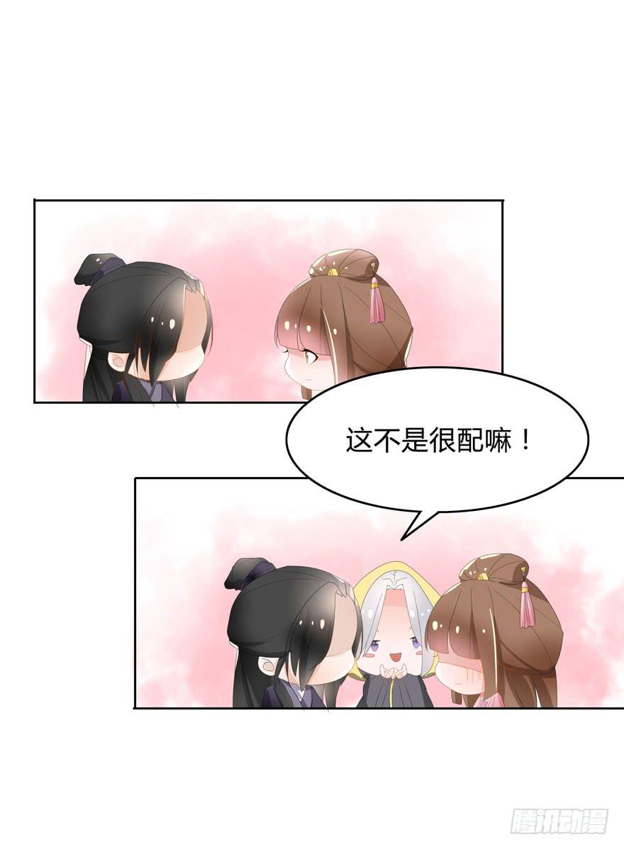 请你俩立刻成婚25