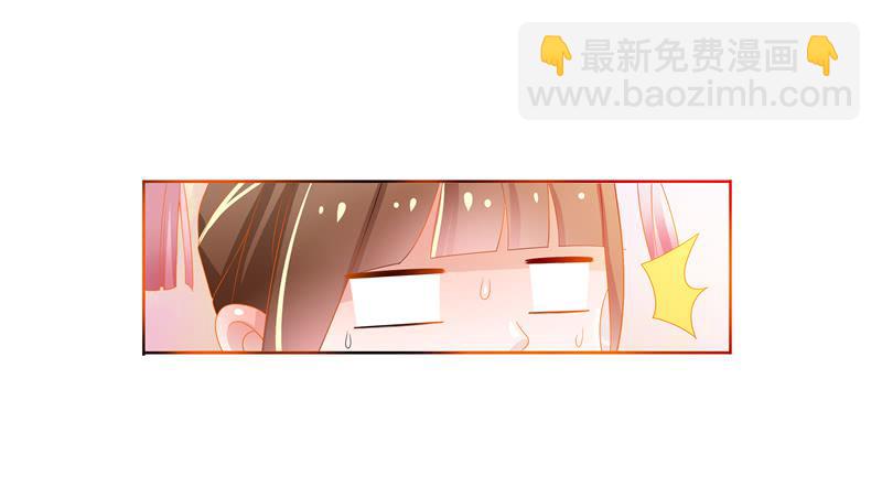 朕的准皇夫找来了9