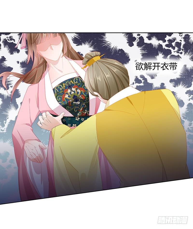 朕有猪一样队友6