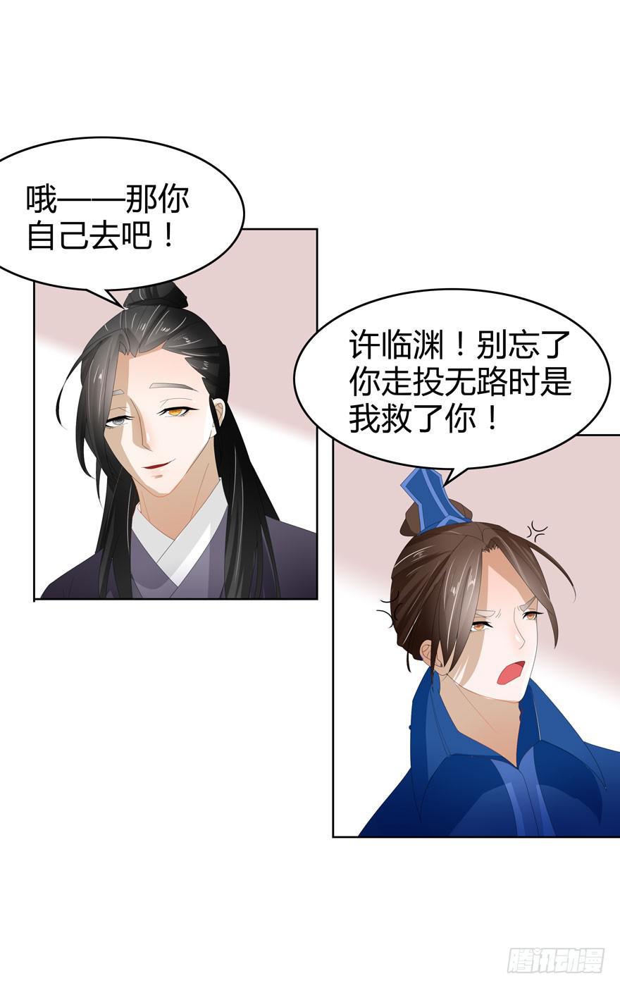 现在有了你32