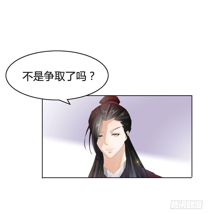 现在有了你30