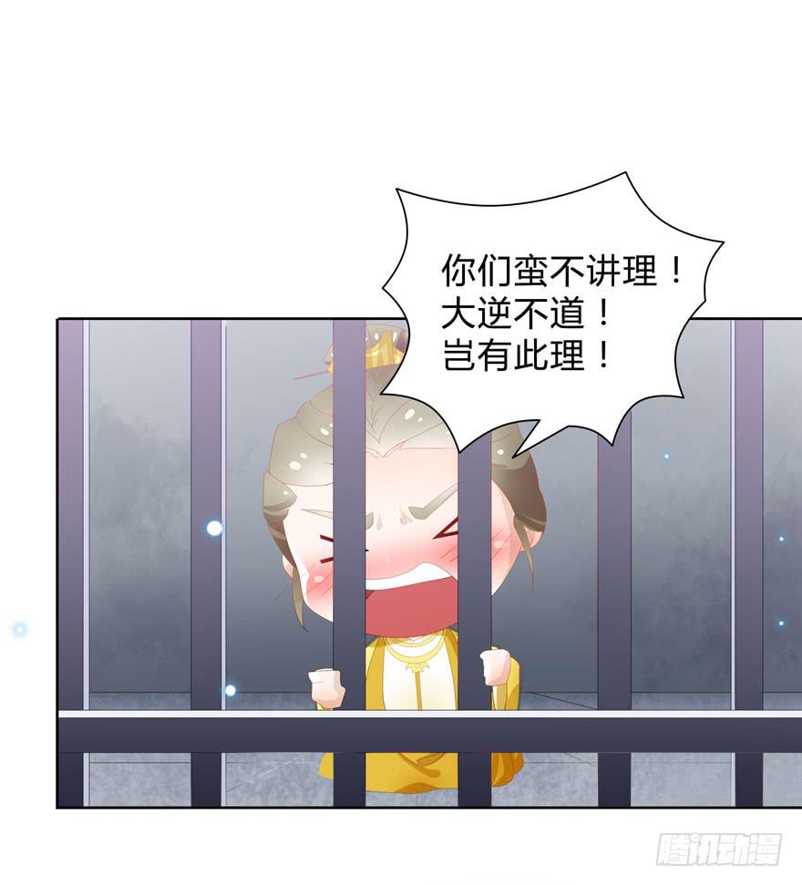不是瞎子戴什么眼罩15