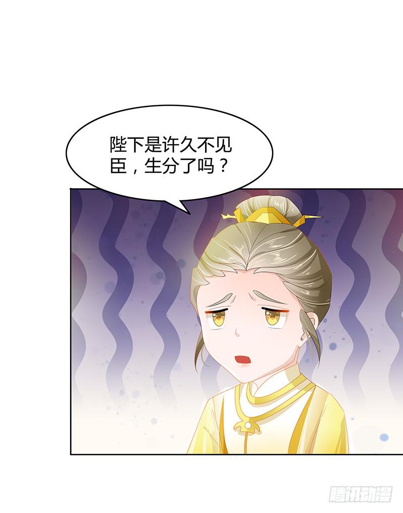 朕有猪一样队友8