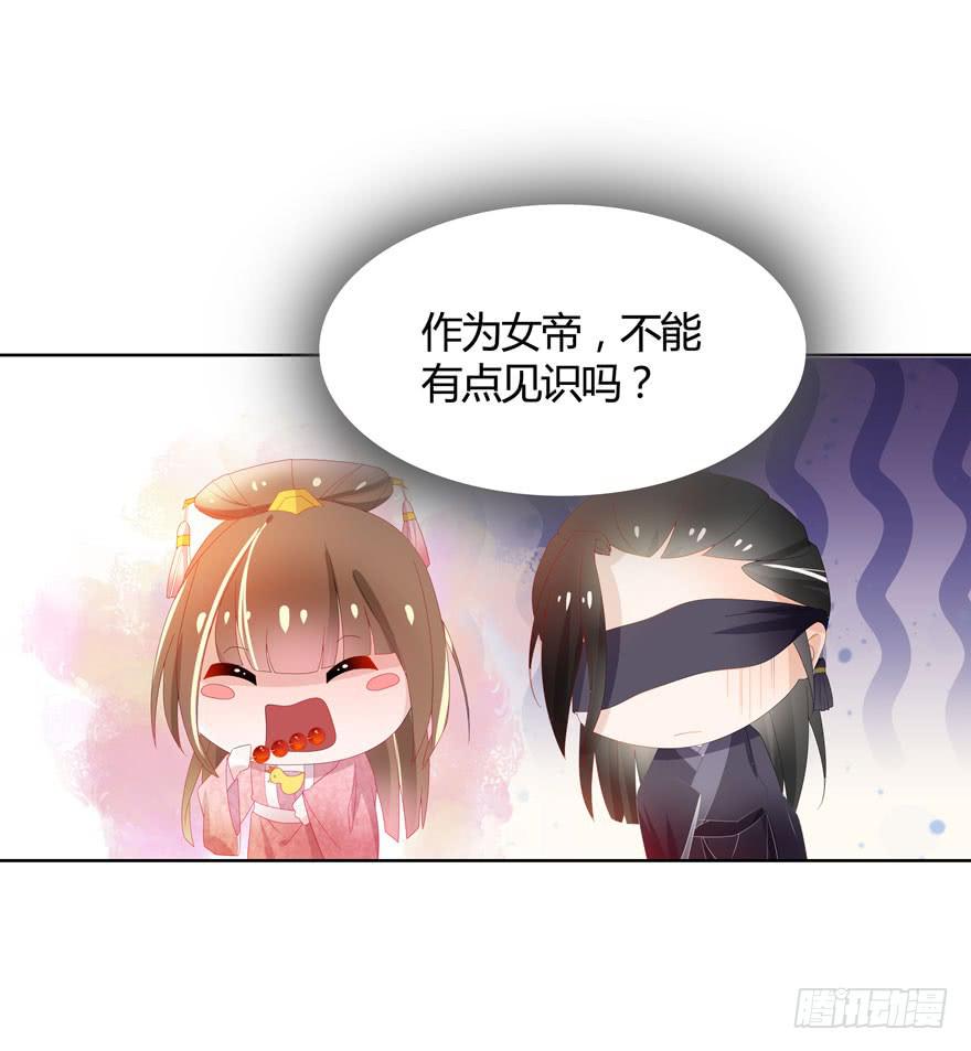 小渊渊想我了吗27