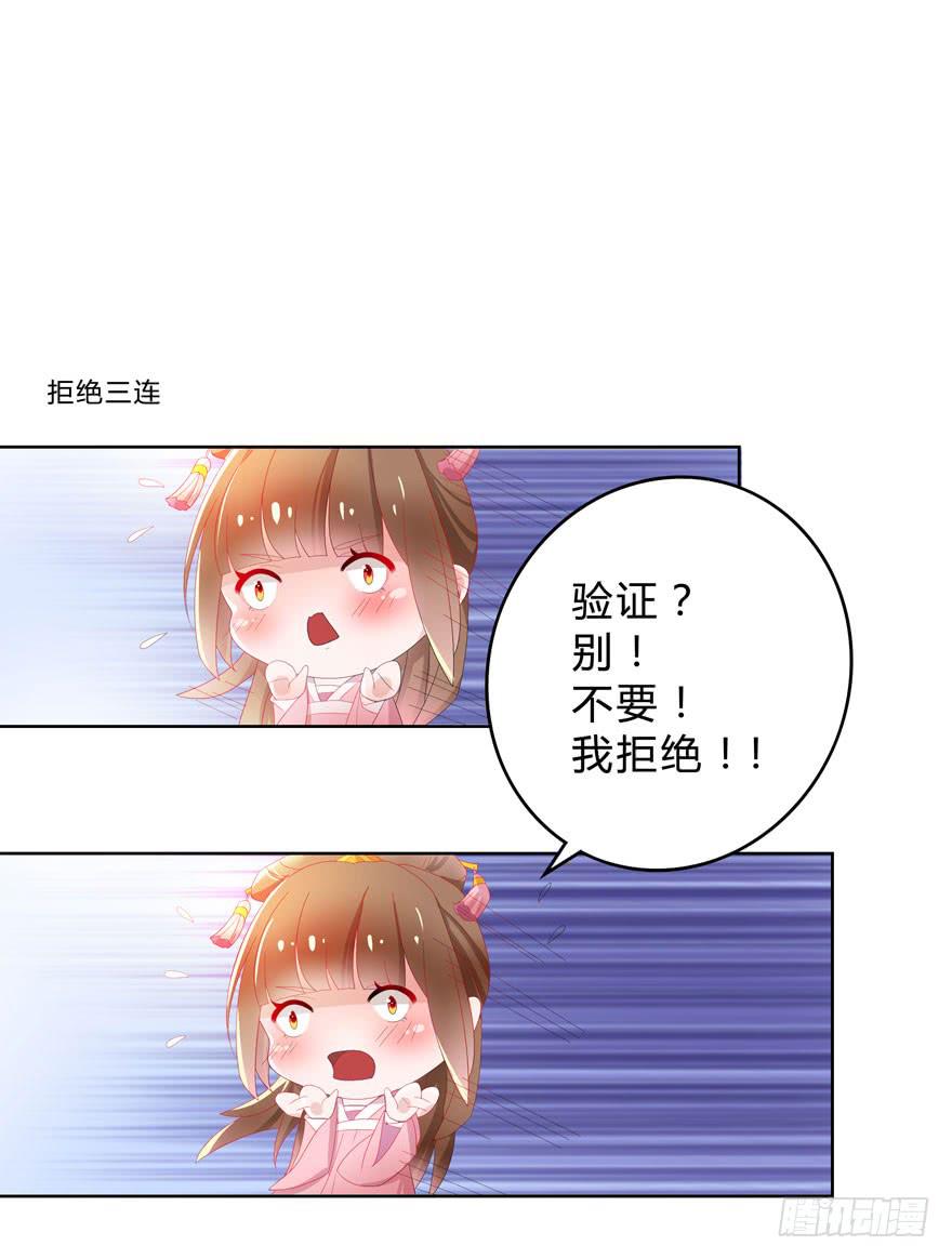 不是瞎子戴什么眼罩5