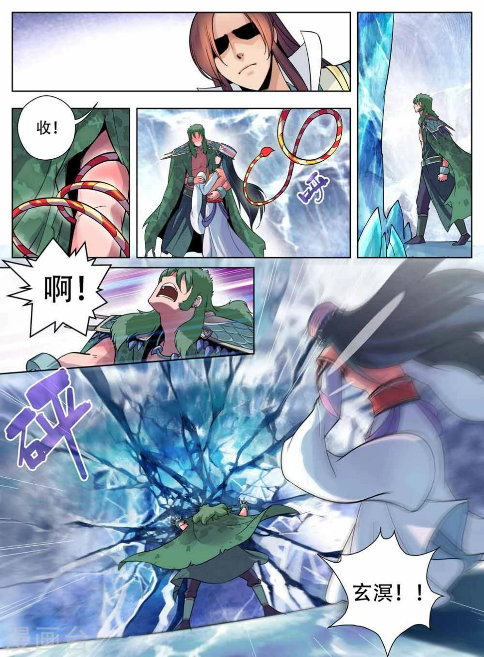 第41话6