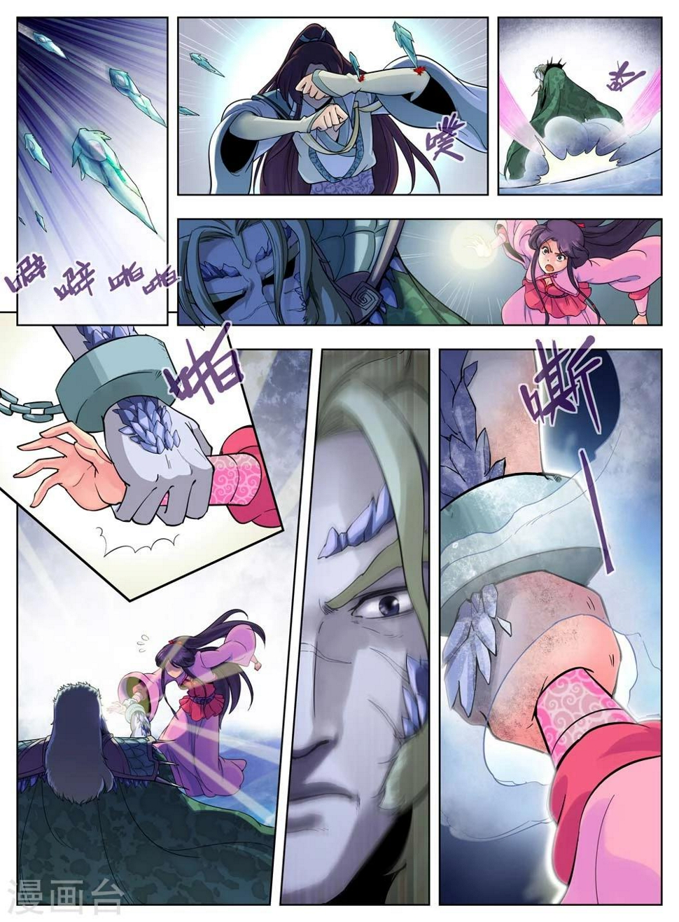 第39话4