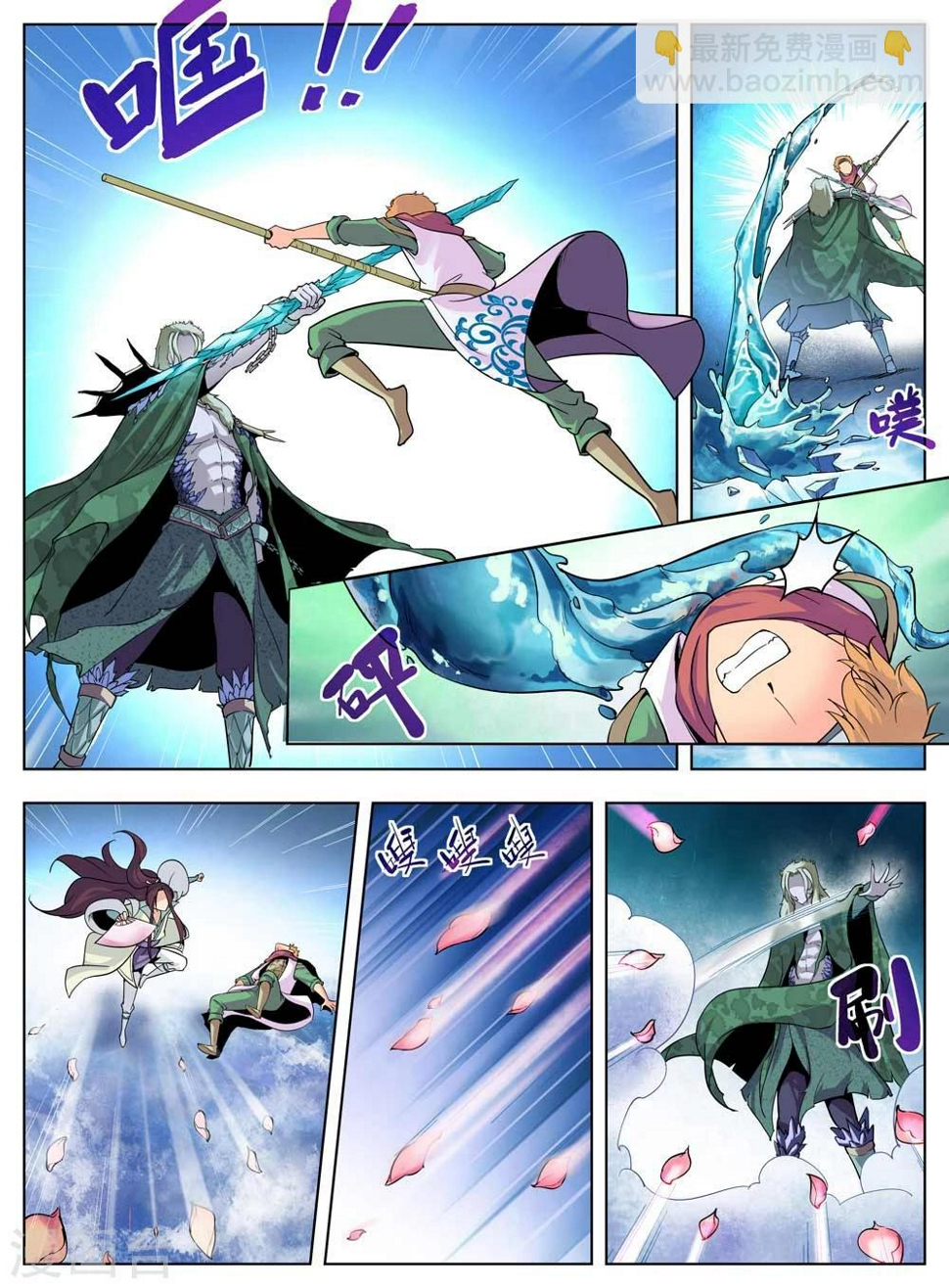 第39话3