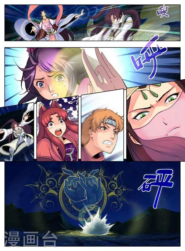 最终话2