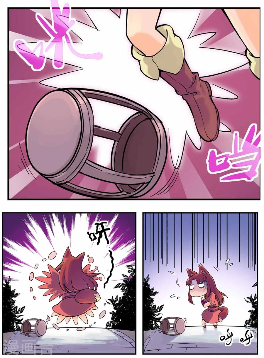 第22话5