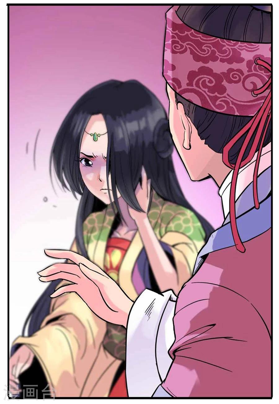 第23话2
