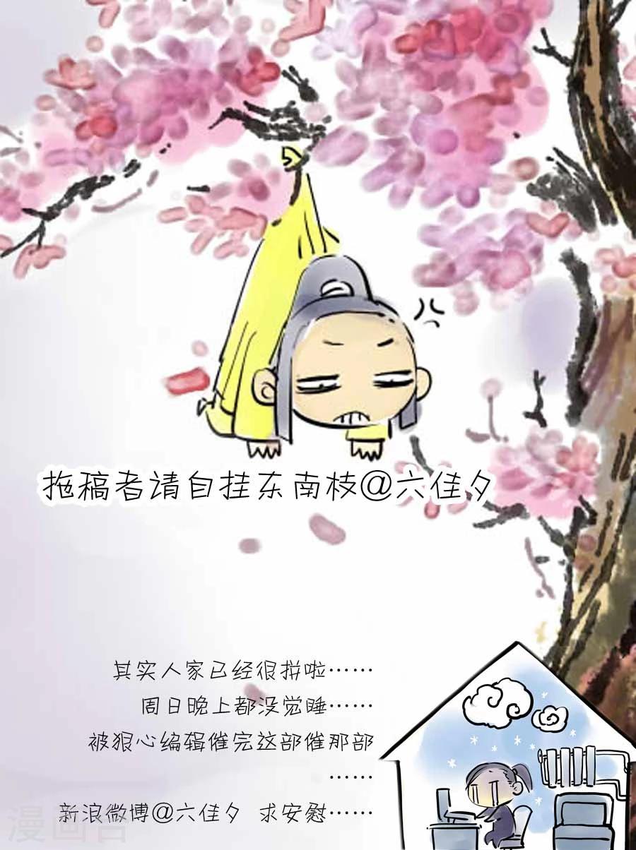 第17话8