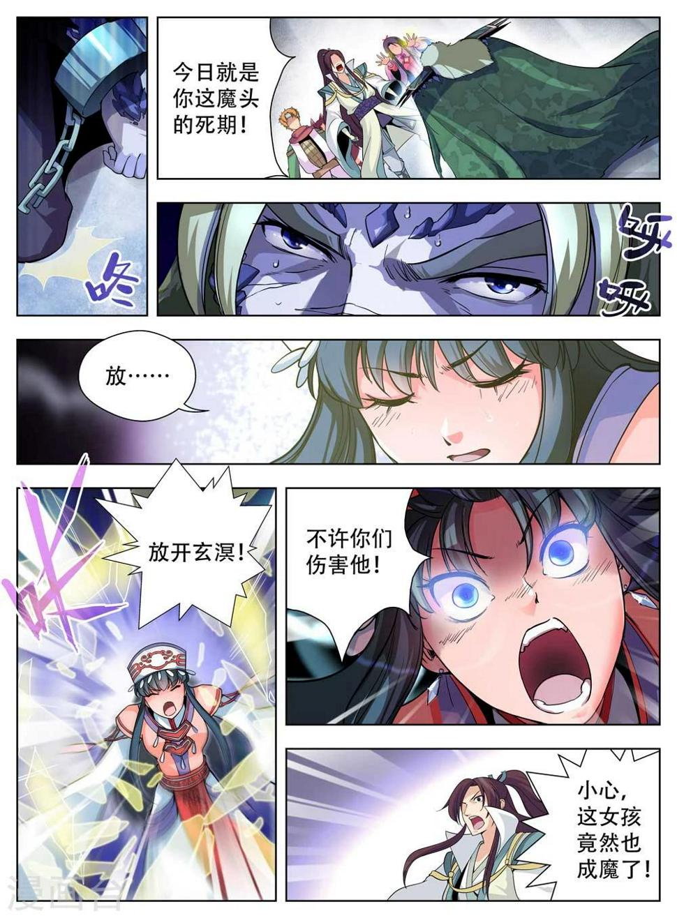 第40话3