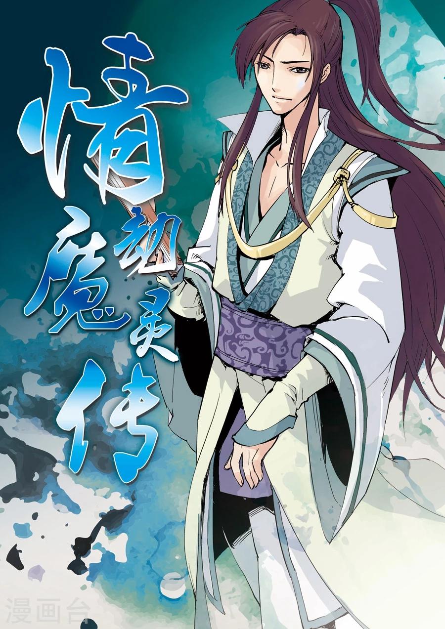 第22话1