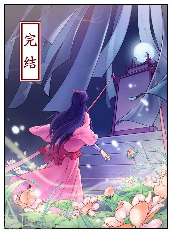 最终话12