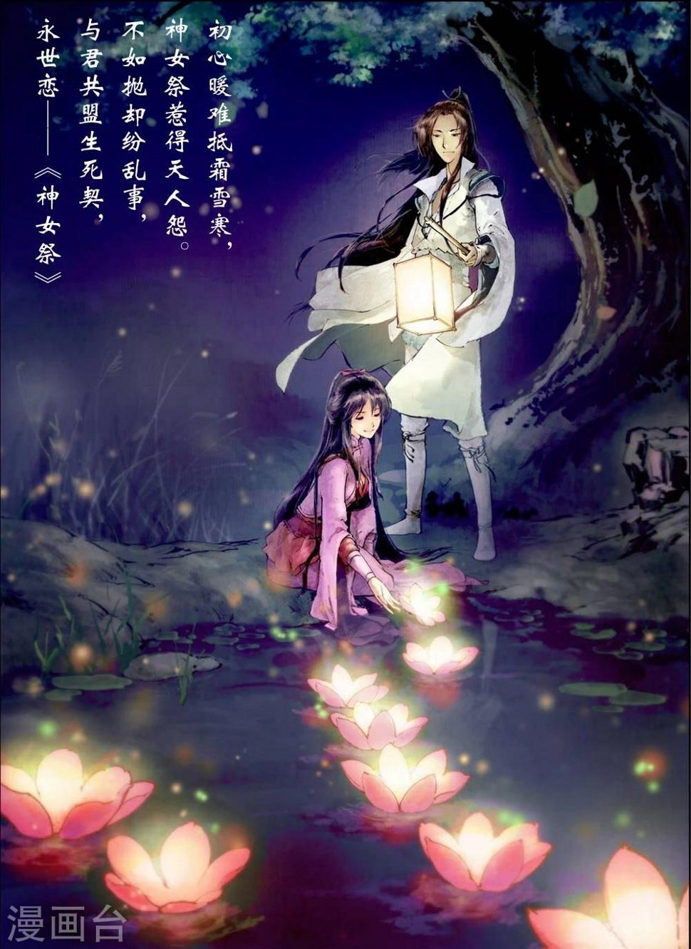 第35话7